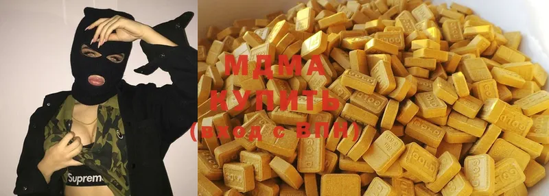 MDMA Molly  OMG зеркало  Дербент 